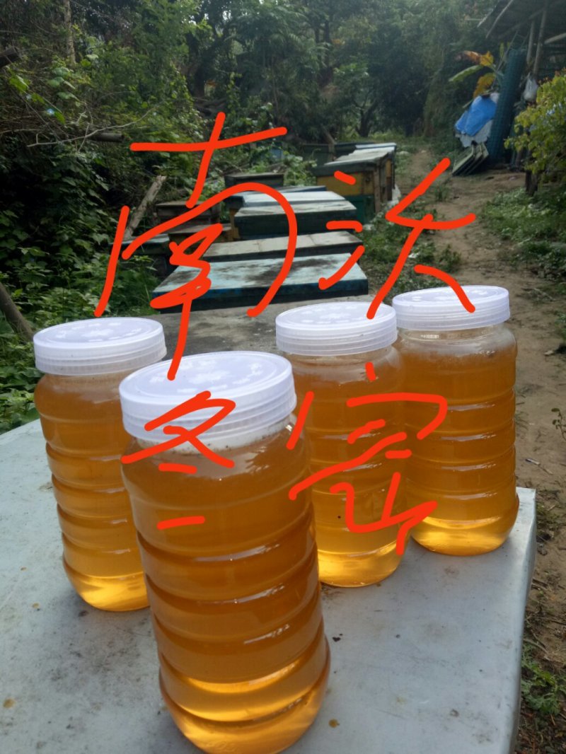 蜂蜜，保质保量