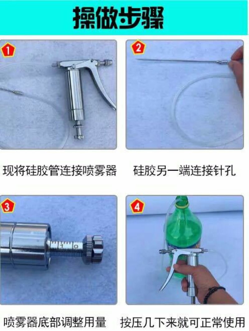 连续可调喷雾器可调连续喷雾授粉器蔬菜瓜果授粉器