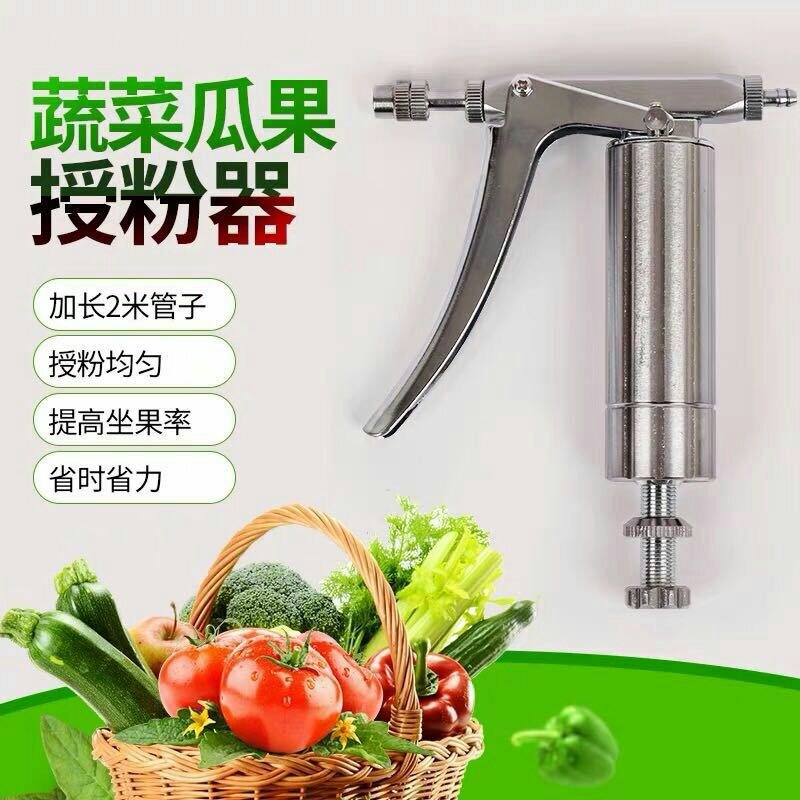 连续可调喷雾器可调连续喷雾授粉器蔬菜瓜果授粉器