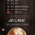 天染雪燕皂角米桃胶三合一