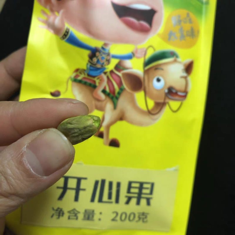 开心果新疆特产坚果干果炒货盐焗味200g袋装无漂白