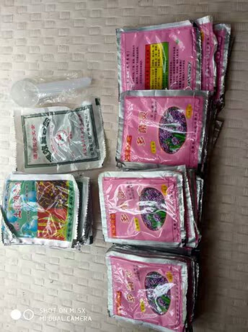 多菌灵多肉花卉药月季兰花盆栽花药叶斑病多菌菌灵通用杀菌剂