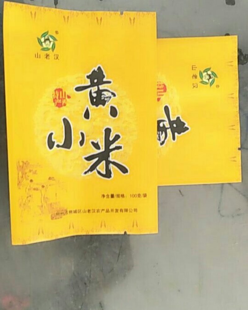 杂粮小米包装袋厂家，小米塑料包装袋批发厂家，杂粮大米包装