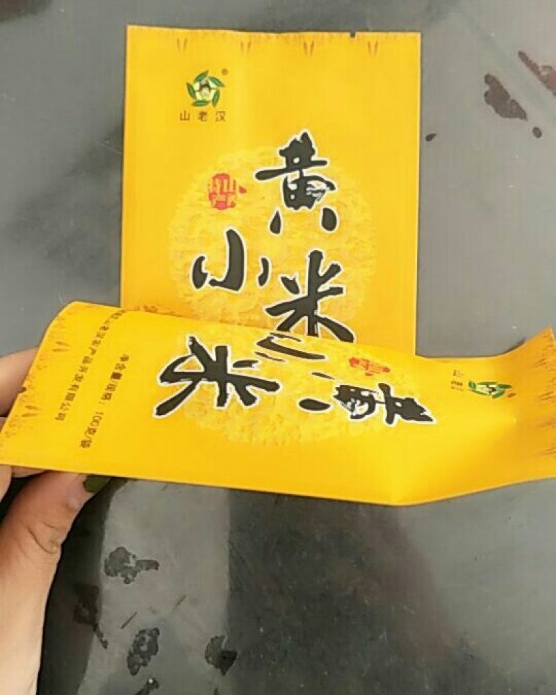 杂粮小米包装袋厂家，小米塑料包装袋批发厂家，杂粮大米包装
