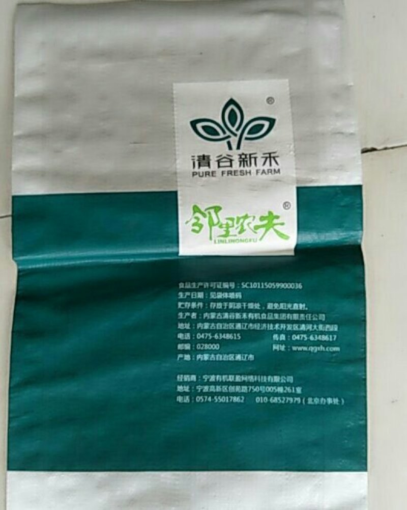 编制袋厂家，宠物食品编制袋厂家，化工产品原料编制袋厂家批