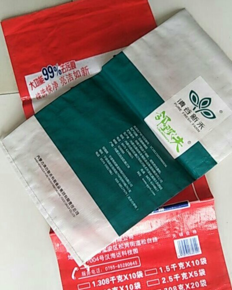 编制袋厂家，宠物食品编制袋厂家，化工产品原料编制袋厂家批