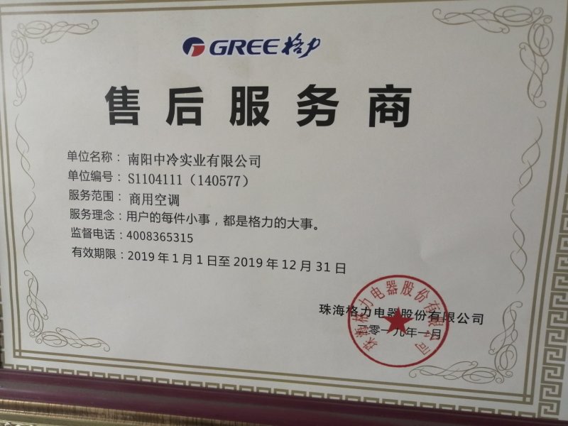 冷库设计安装维修成销售套冷库设备