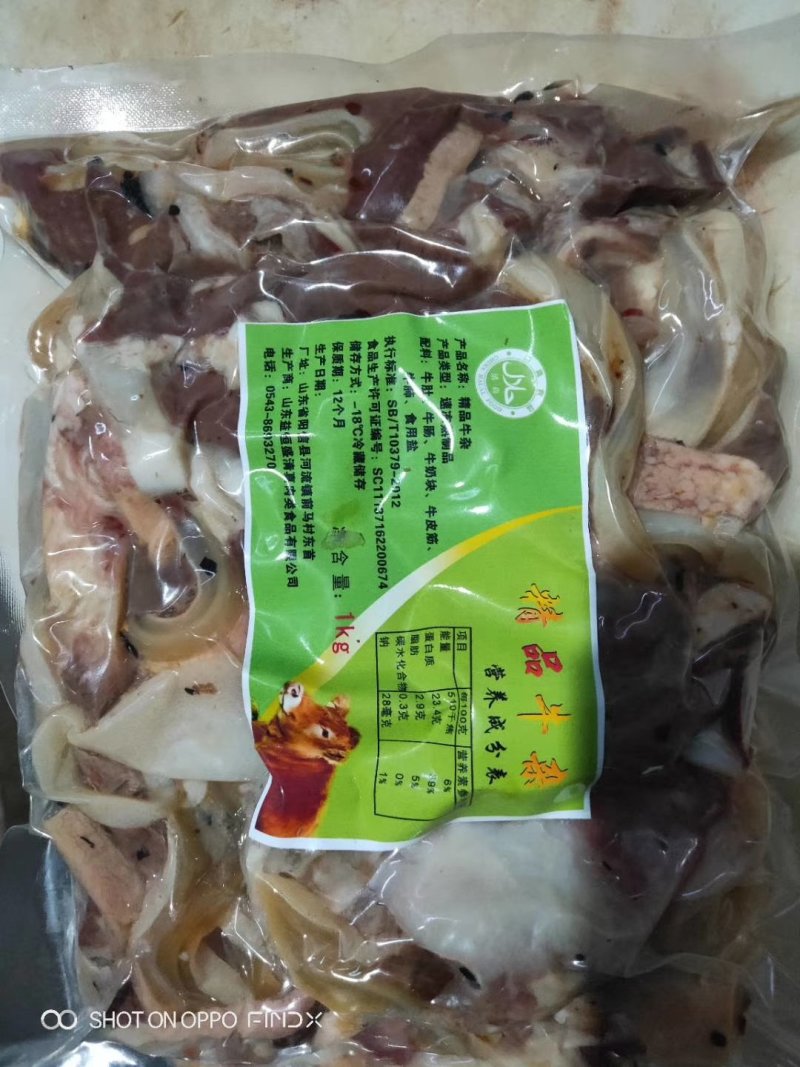高比例牛杂，无肝纯干，实惠畅销