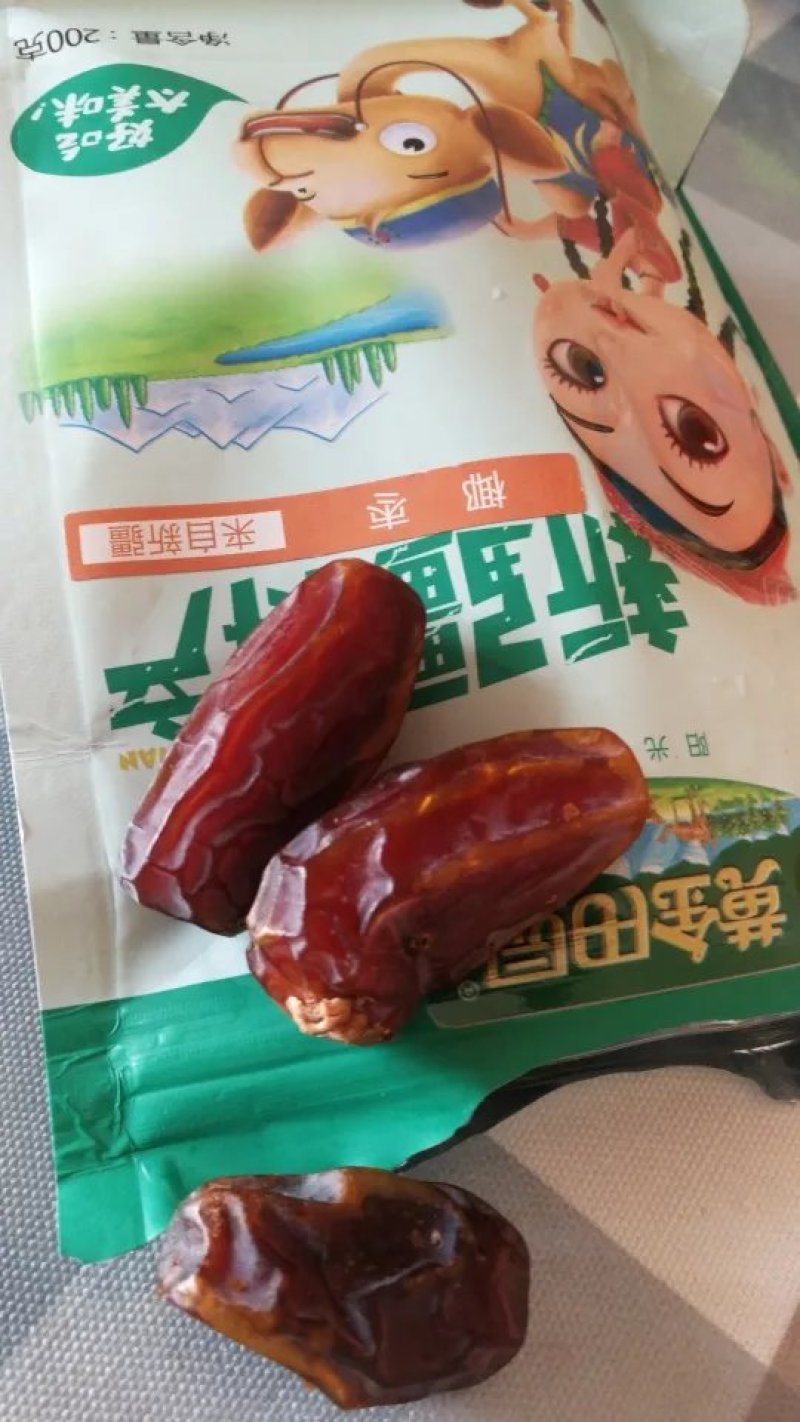 沙漠黑椰枣自然成熟蜜枣红枣蜜饯零食200g