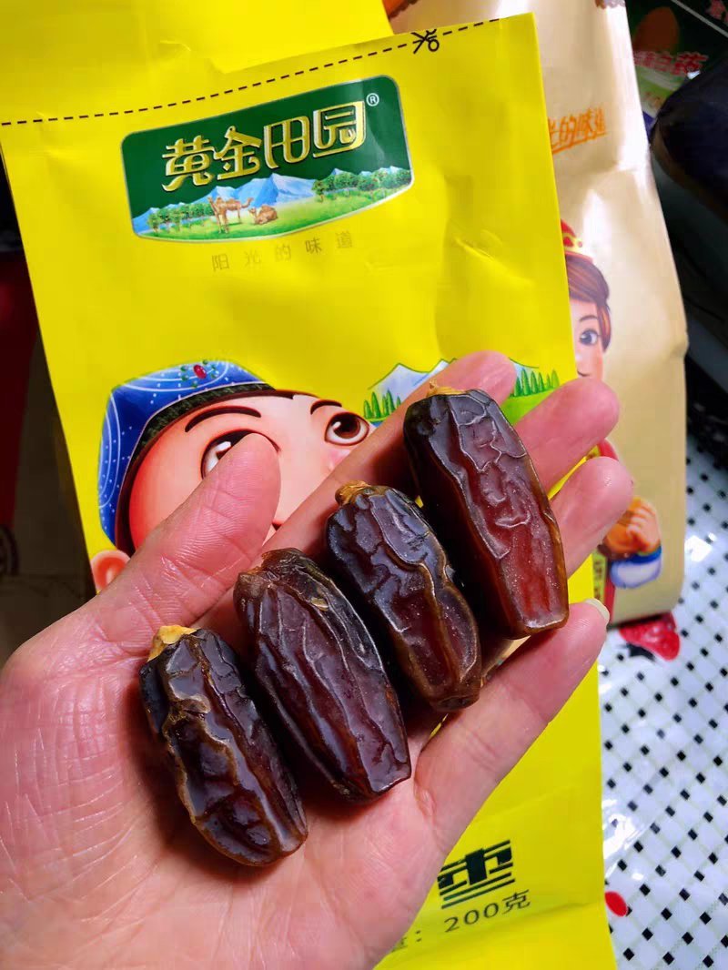 沙漠黑椰枣自然成熟蜜枣红枣蜜饯零食200g