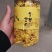 金丝皇菊