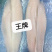 专业巴沙鱼系列产品批发现货