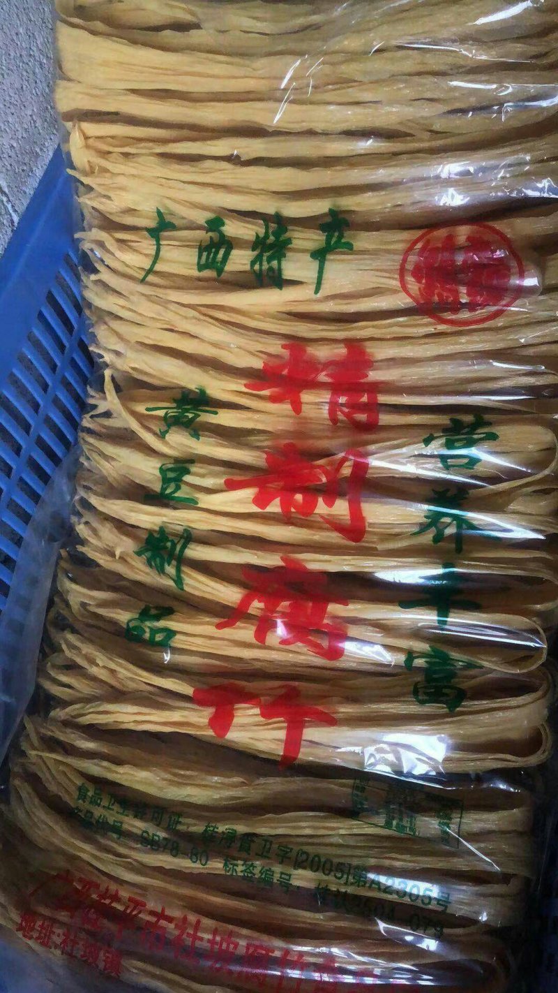 广西桂平腐竹