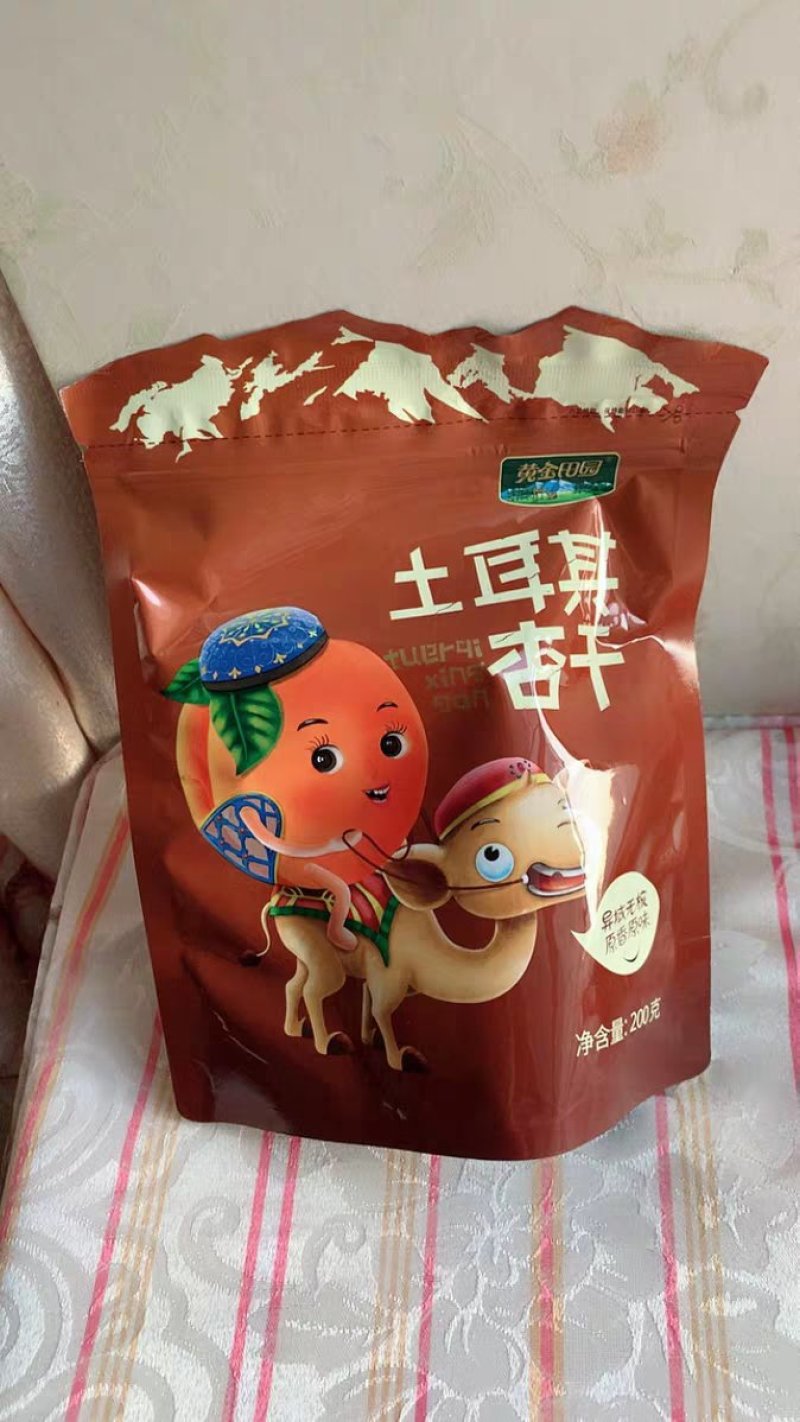 土耳其杏干天然杏脯非新疆树上干杏无核特级1000g杏肉非