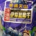 新疆蓝莓干特别好吃，口感相当不错。给一次钱，享受两次美味