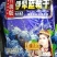 新疆蓝莓干特别好吃，口感相当不错。给一次钱，享受两次美味
