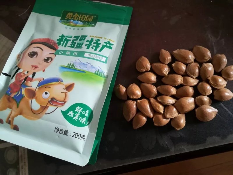 小银杏新疆特产坚果零食五香杏仁开口小白杏200