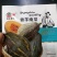 【精选】香芋南瓜种子个头小口感好甜味足抗性好