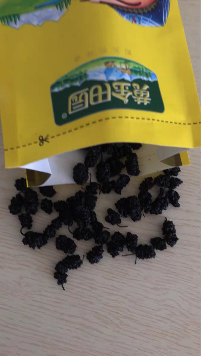 黑桑葚干新疆特产无沙桑子可做桑葚膏泡酒茶400g