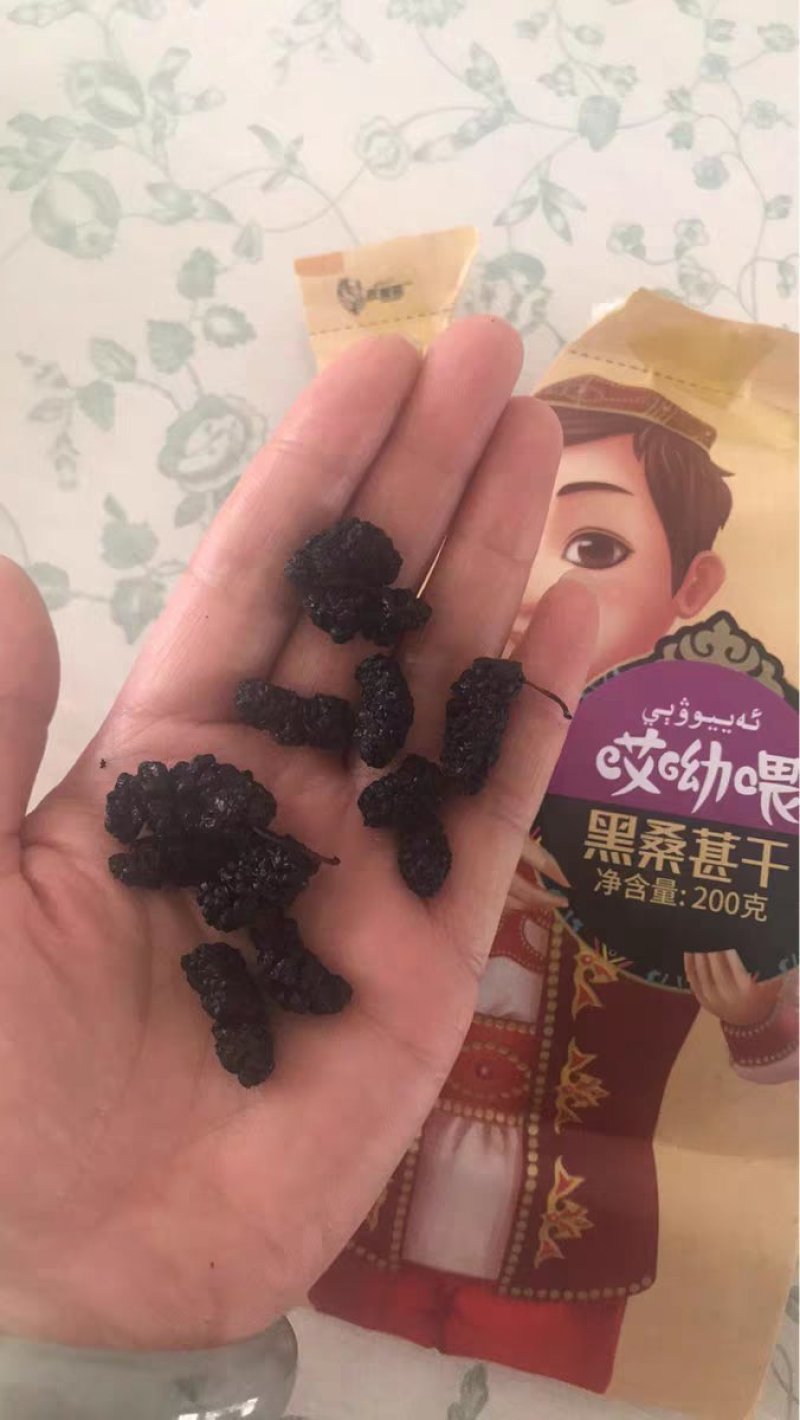 黑桑葚干新疆特产无沙桑子可做桑葚膏泡酒茶400g