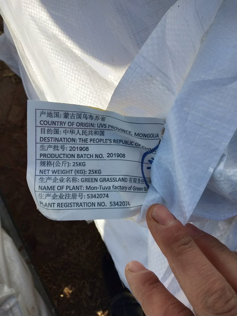 蒙古鲜马肉，五分体，九分体，20年10月新货，经过核酸检