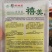 【优质】精选郑研种苗西蓝花种子品质好产量高抗性好