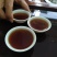 坪上炒茶潮汕老炒茶熟炒茶香茶叶老炒茶揭西炒茶炒熟茶老炒茶
