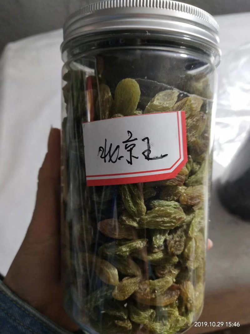 新疆葡萄干价格美丽漂亮