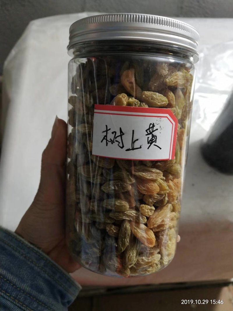 新疆葡萄干价格美丽漂亮