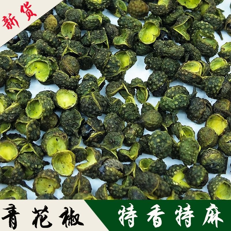 青花椒麻椒麻辣小龙虾配料麻辣烫香料卤料500克