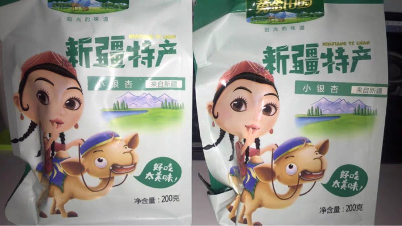 小银杏新疆特产坚果零食五香杏仁开口小白杏200