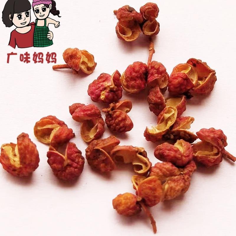红花椒梅花椒麻辣烫配料麻椒足干货卤料香料