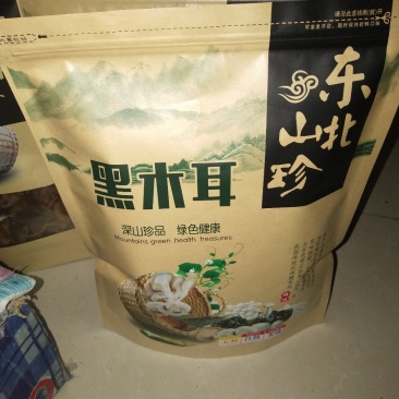 东北黑木耳