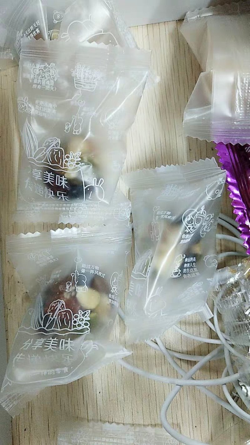 坚果脆混合每日坚果零食坚果糖香脆果仁独立包装