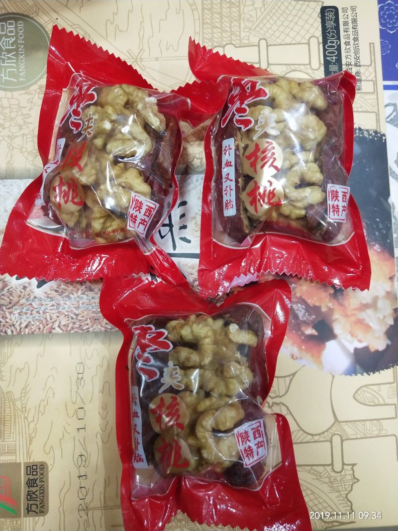 枣夹核桃
