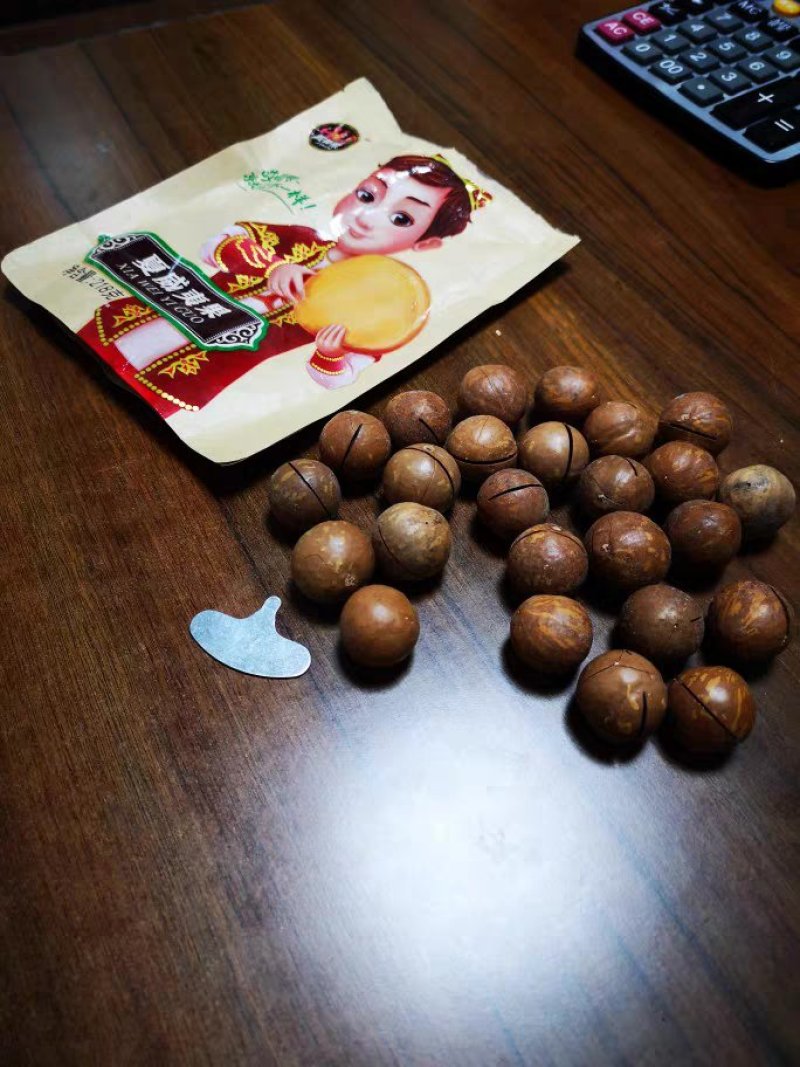 夏威夷果新疆特产干果奶油味坚果218g