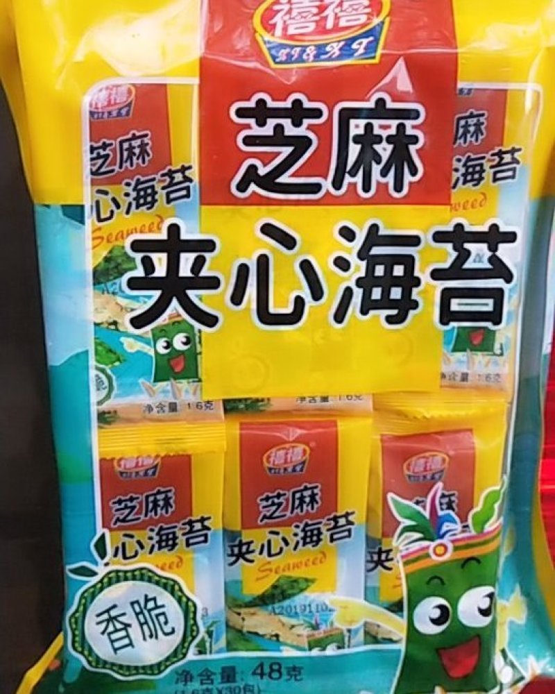 夹心海苔