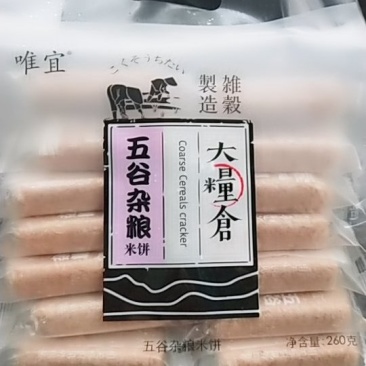 五谷杂粮米饼