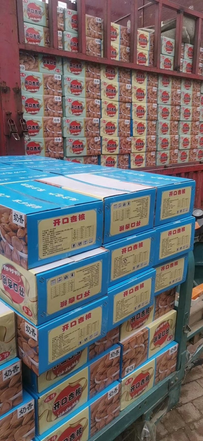 厂家批发开口甜杏核一级香香脆脆健康休闲食品