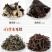 精品毛木耳丝工厂加工产地直销品种齐全量大价优