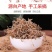 垂盆草中草药野生干垂盆草新货无杂质净货