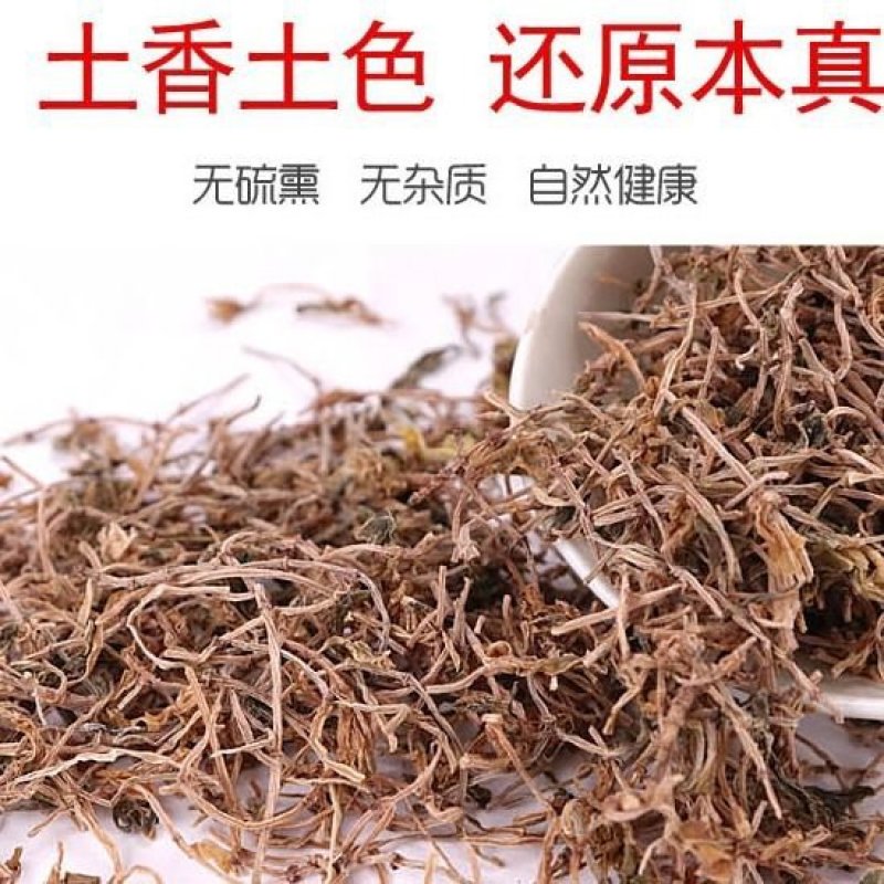 垂盆草中草药野生干垂盆草新货无杂质净货