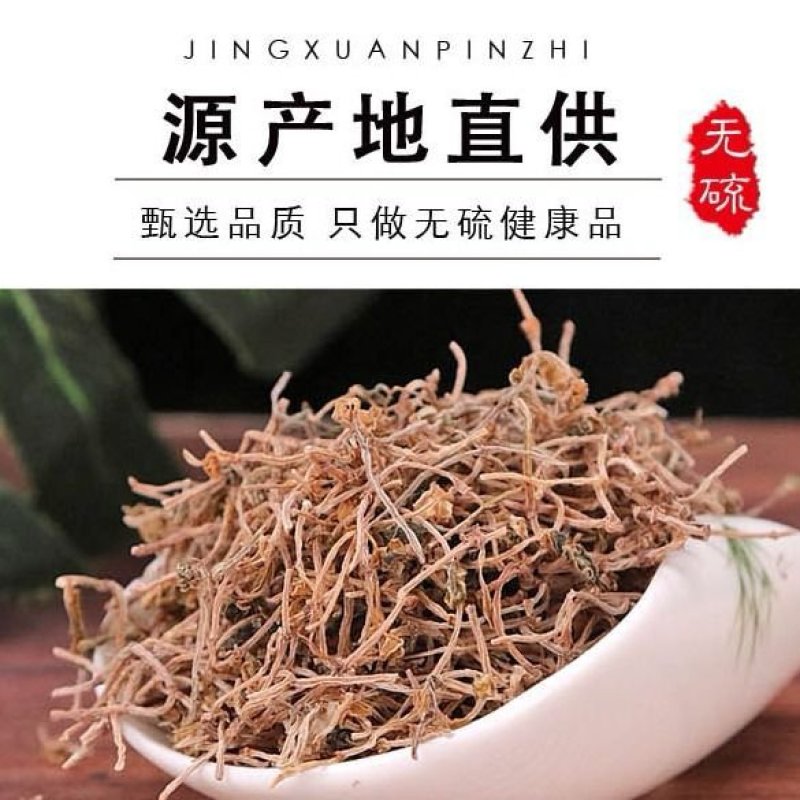 垂盆草中草药野生干垂盆草新货无杂质净货
