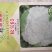 【精】郑研松宝65菜花种子，花球大，产量高