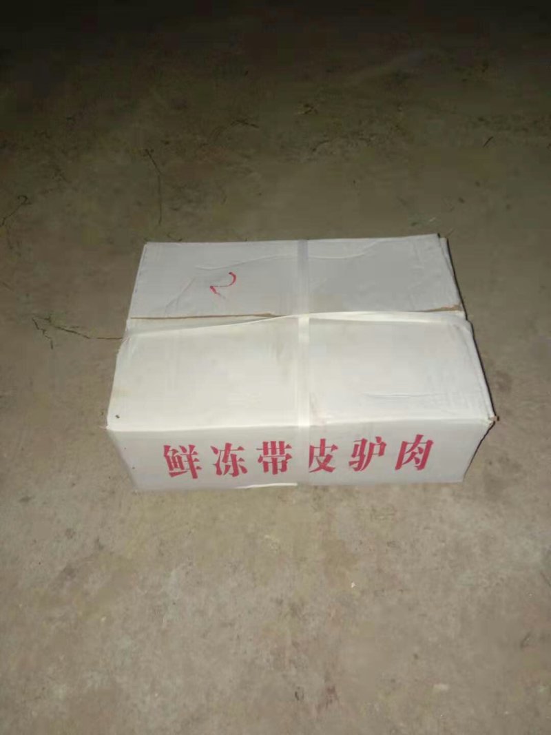 驴肉请选购优质驴肉马肉板肠下水