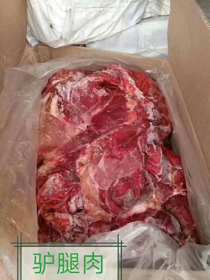驴肉请选购优质驴肉马肉板肠下水