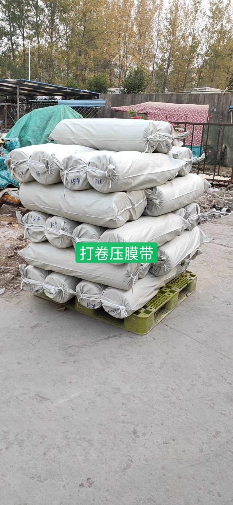 防老化压膜带，压膜线。大棚压膜带。结实耐用，拉力韧性好