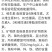 脱脂鱼粉《包邮》新鲜度好，适口性强。提高采食量。