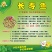 豆制品,豆鱼,豆皮,豆条燕麦条豆制品批发干货批发厂家直销