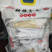 新疆自产优质香甜粘糯玉米